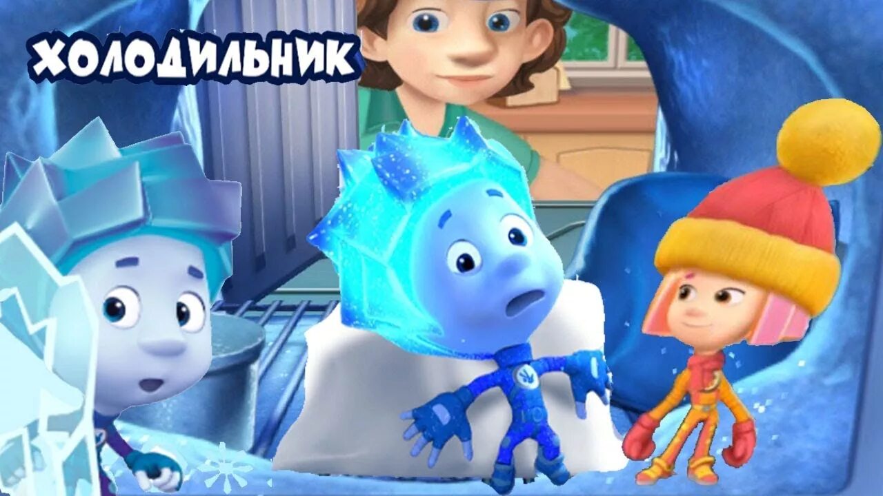 фиксики сотовый телефон книжки. фиксики энергия. /kids'corner фиксики. фиксики книжки лифт игра. фиксики игра книжки kids corner.