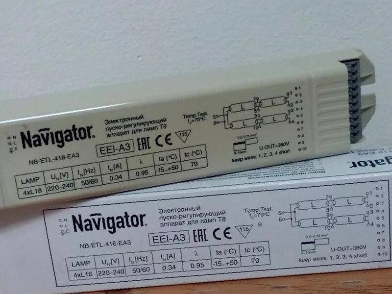 Navigator nb. ЭПРА Navigator NB-ETL-418-ea3 4х18w. ЭПРА Navigator NB ETL 418. Navigator NB-ETL-236-ea3. ЭПРА навигатор 4х18.