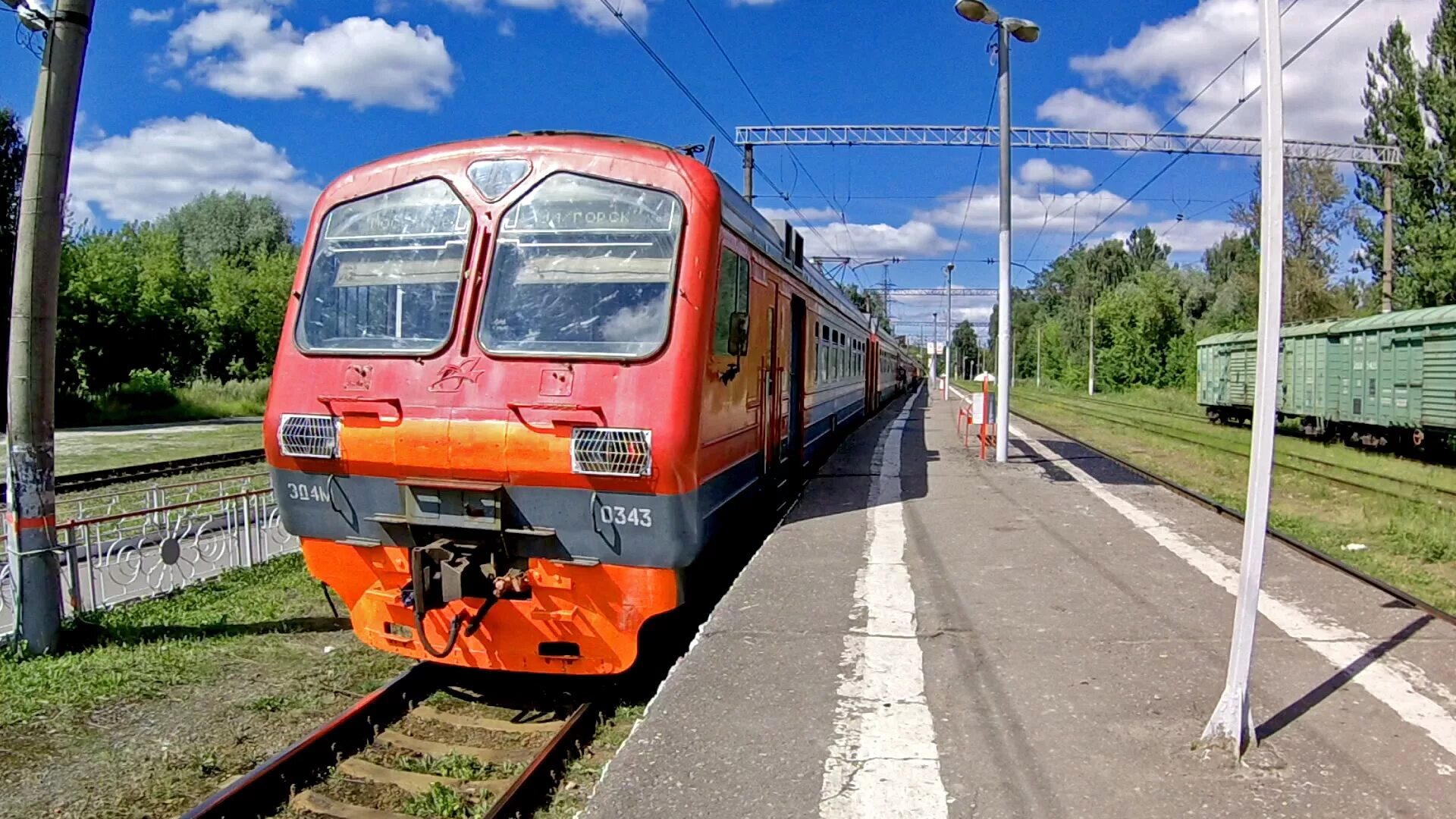 Электричка павловский посад электрогорск сегодня