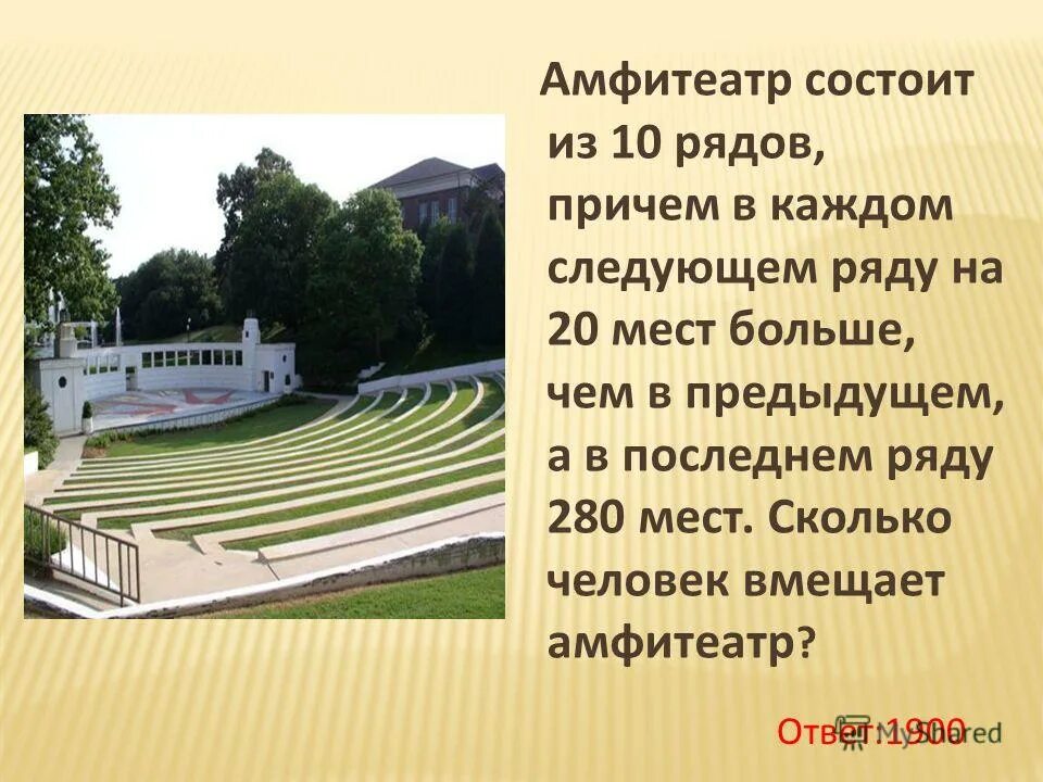 Уровни декомпозиции дерева целей. Алгоритм информатика 7 класс определение. Определение алгоритма в информатике 8 класс. Электронный документооборот схема работы. Состоит в следующем для каждой.