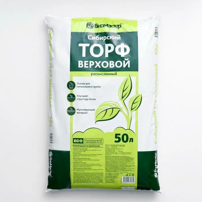 Верховой торф для каких растений. Торф биомастер 50л верховой кислый. торф сибирский верховой раскисленный 10л биомастер. торфобрикет верховой торф раскисленный 10л биомастер. торф низинный огородник 9л.