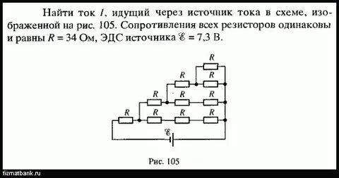 Пять одинаковых резисторов с сопротивлением 10 ом
