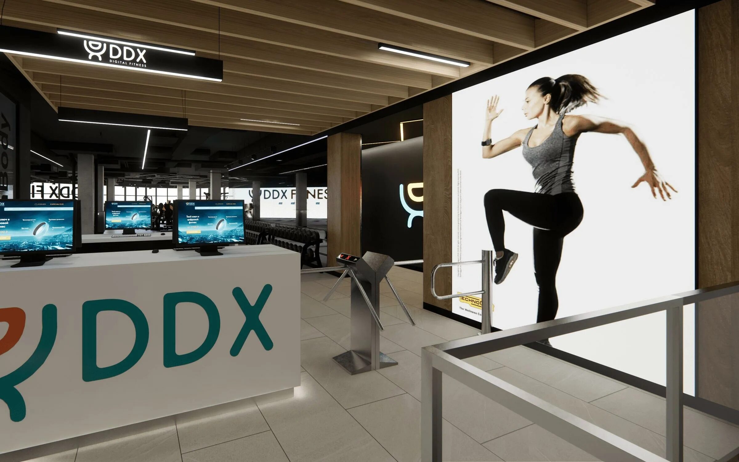 Ddx беляева. DDX фитнес Северное сияние. Северное Бутово DDX фитнес. DDX фитнес бульвар Дмитрия Донского.