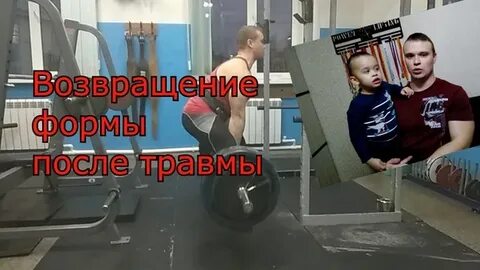 Powered после