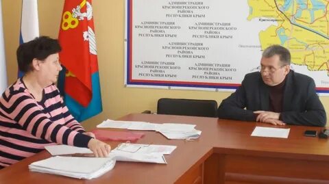 Красноперекопский судебный участок