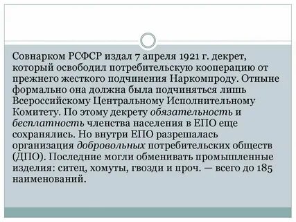 146 рсфср