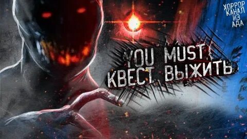 You must game