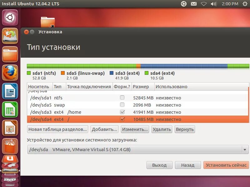 Поставить ubuntu windows. Как установить ubuntu. новый установщик ubuntu. как установить ubuntu и windows. как установить ubuntu рядом с windows 10.
