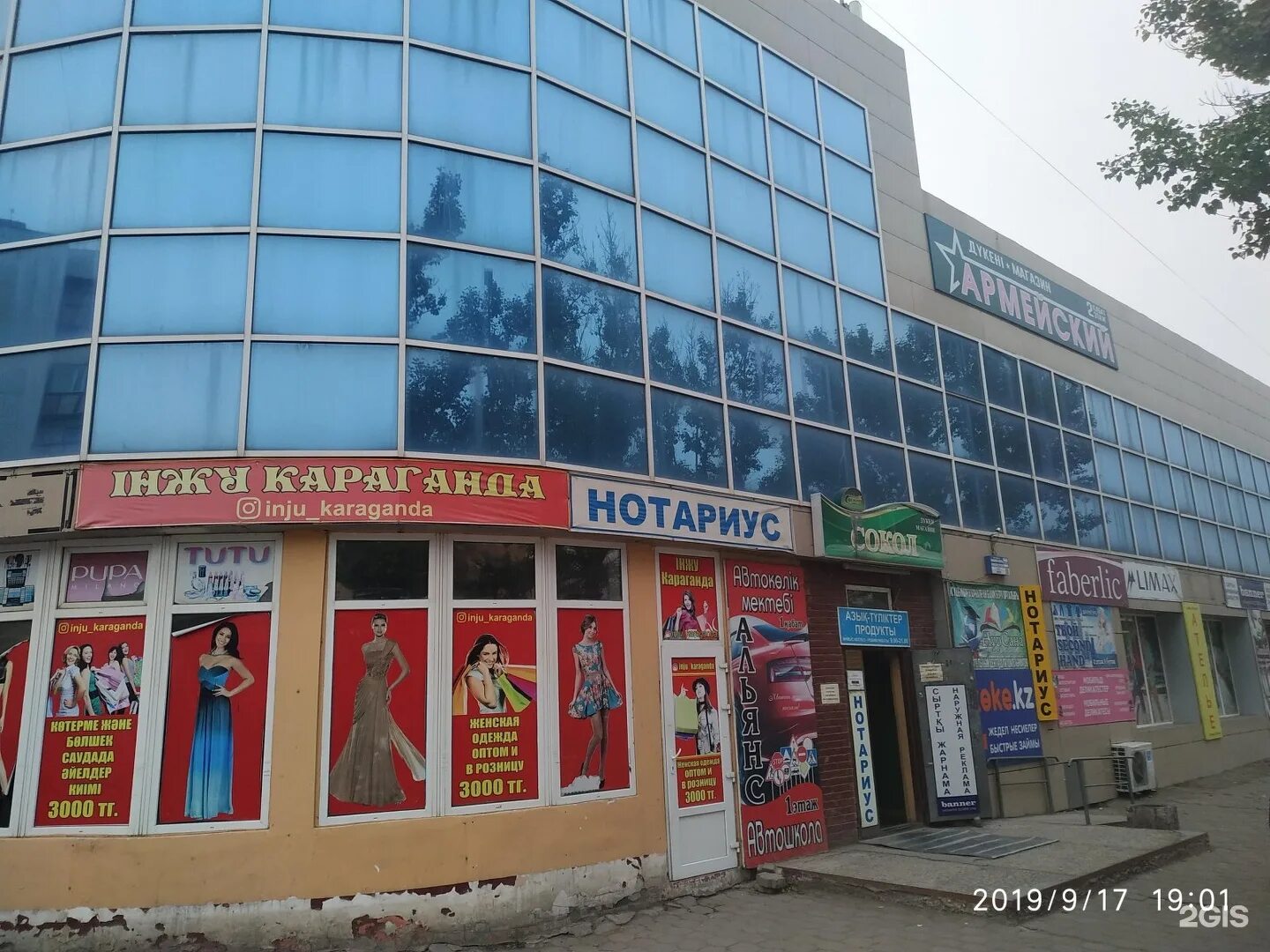 Тц сокол мурманск. Сокол торговый. Ул чаадаева 5д тц сокол. Сокол торговый. Дарк хаус ярославль.