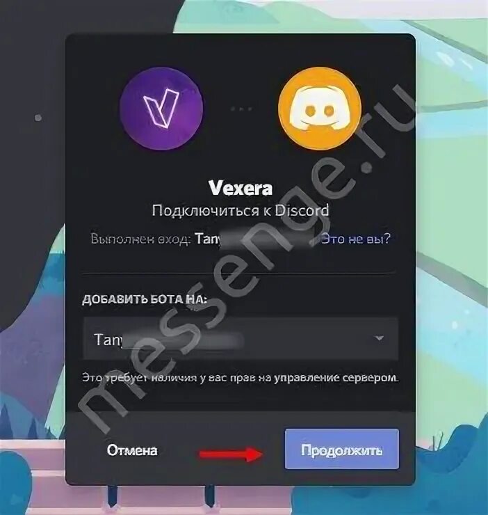 Vexera bot discord. Vexera bot discord