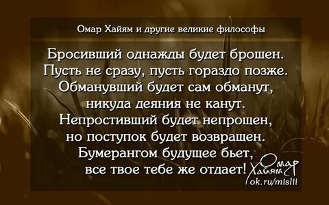 Бывший бросил пишет