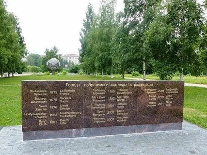 Петрозаводска список
