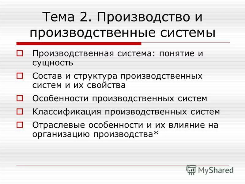 реферат промышленных предприятий. электронная промышленность. реферат промышленных предприятий. отрасли промышленности. реферат промышленных предприятий.