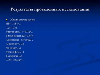 Какие анализы сдать при подагре у мужчин