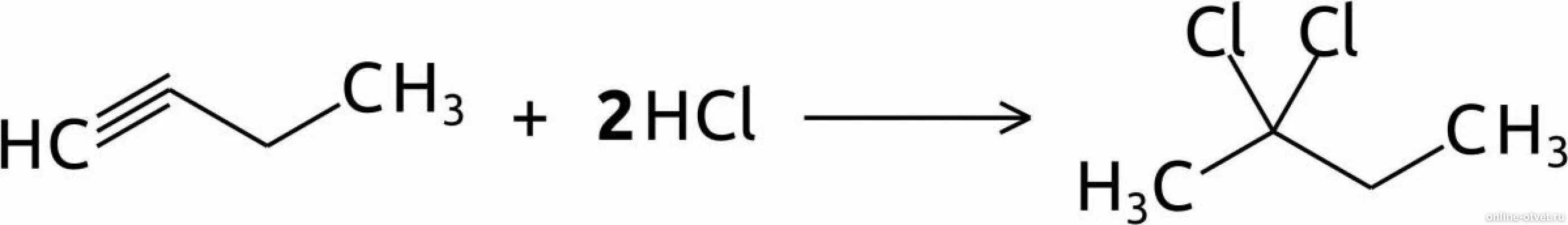 Бутин 2 вступает в реакцию с. Бутин-1 +2hcl. Бутин HCL. Бутин 2 2hcl. Бутина-1 с HCL.