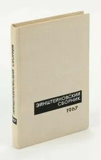 Сборнике 15