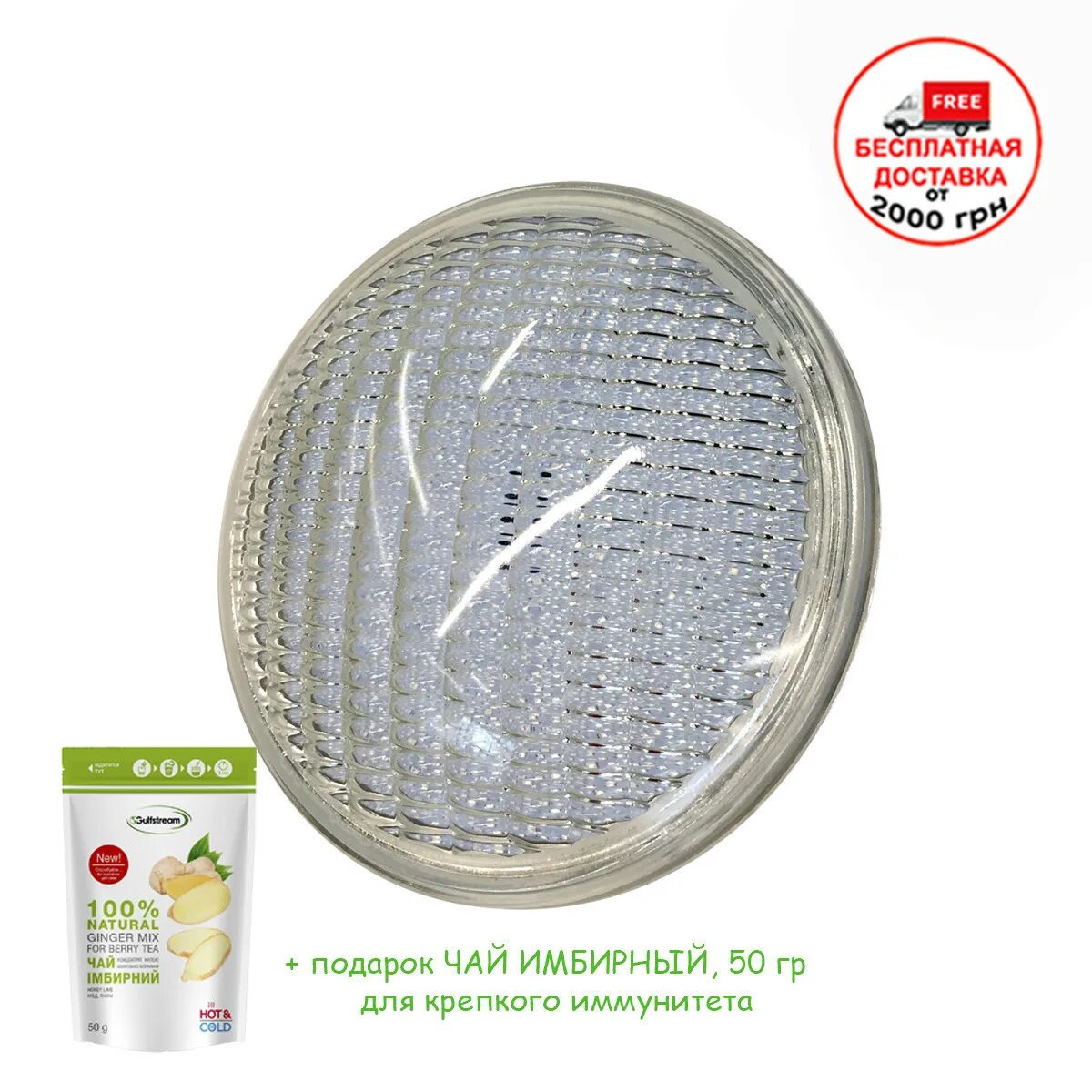 Led aquaviva gas par56-360 led smd rgb бассейн. Aquaviva led gas par56. Лампа светодиодная aquaviva gas par56-360 led smd rgb on/off версия. Aquaviva лампа led par56. Лампа для бассейна 300w/12v par 56 12v 300w.