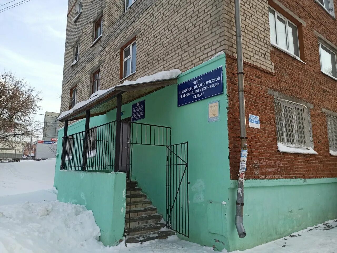 Переводчик ржя. Содружество чебоксары. Проспект ленина 33 корпус 1 чебоксары. Семенова ирина алексеевна. Центр содружество чебоксары.