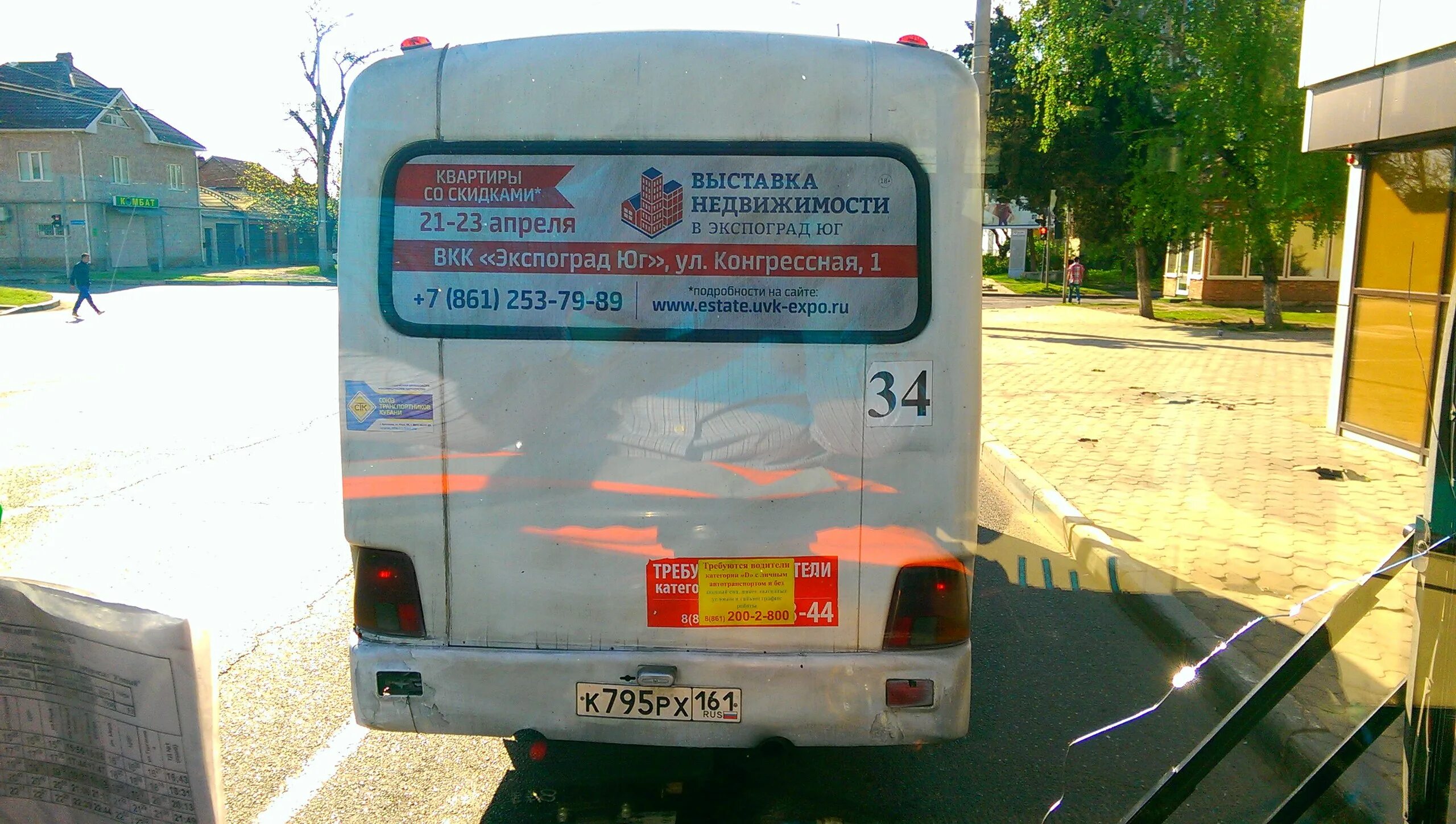 Колмогорово кемерово расписание автобусов. Автобус 161у кемерово. Автобус 161. Автобус нефаз кемерово. Лиаз-5256.