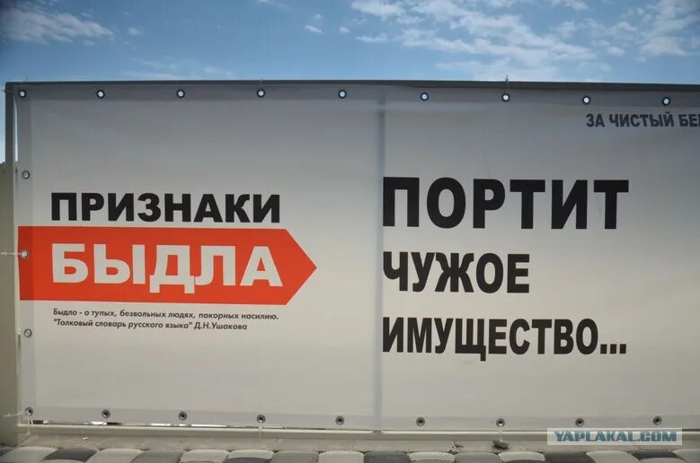 Как называется песня просила не портить. Не портить имущество. испорченная рекламная вывеска. табличка за порчу имущества. не портить чужое имущество.