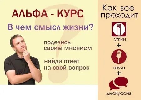 О смысле курсы