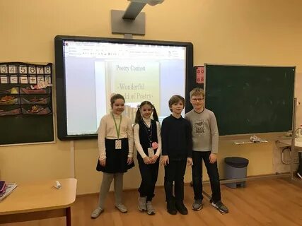 Школа 1231