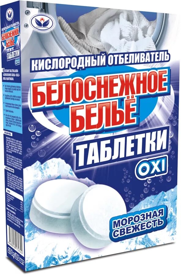 Для отбеливания используется