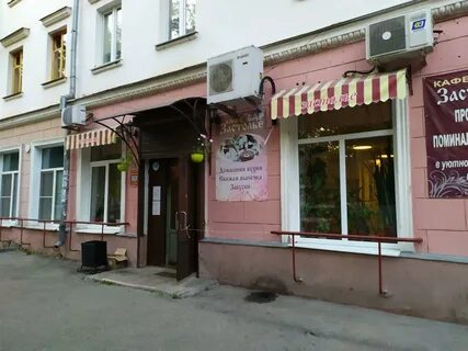 Панорама нижний новгород кафе