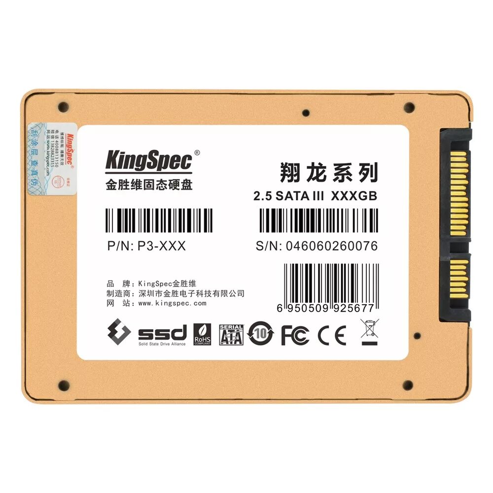 Ssd диск kingspec p3. Ssd 2.5 kingspec 256 gb. kingspec p3-256. ssd kingspec 128gb sata iii 2,5. ssd kingspec 512gb.