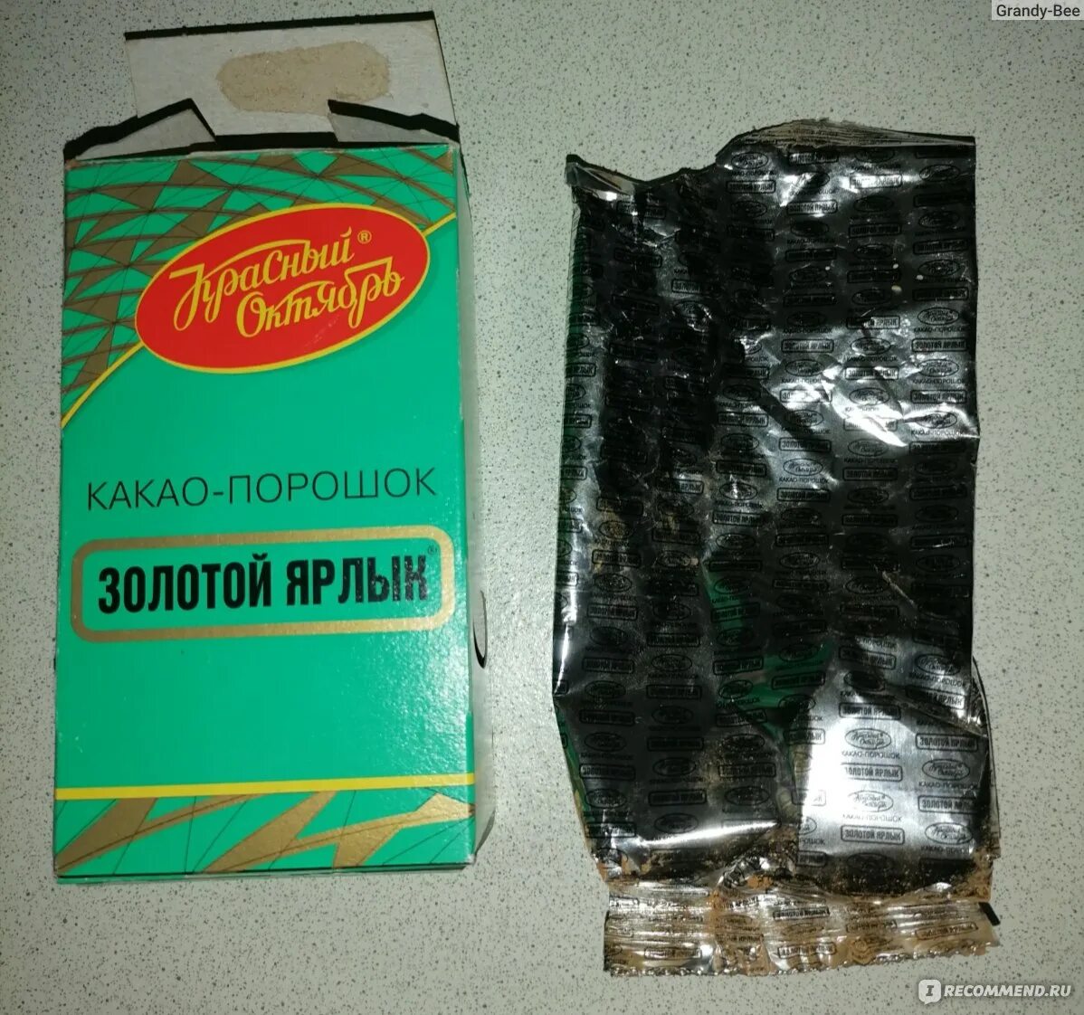 Какао золотой ярлык способ приготовления. Какао красный октябрь. какао золотой ярлык. какао в красной упаковке. взрослое какао этикетка.