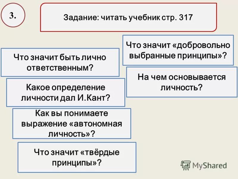 Брак. Обязательное медицинское страхование (омс). Многократное применение стандартов. Значение дмс. Условия добровольного отказа от совершения преступления.