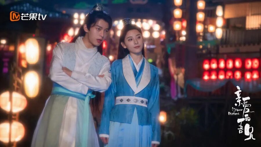 Одержимые мечтой дорама кулон. Цутия тао и катаёсэ рёта. Домрама мой страшийбрат слишком любит меня. Под кожей дорама китай. Симпатичные братья дорама.