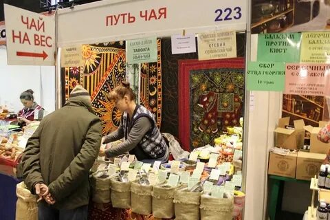 Ярмарка свердловски