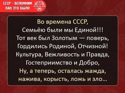Лучше не вспоминать