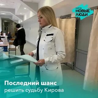 Шанс решение