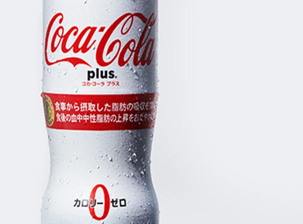 Кофе кола. Cola plus. Кофейная кола. Кола плюс. Кола плюс.