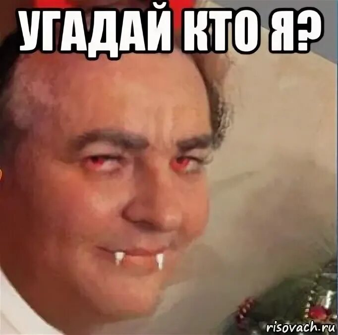 Угадай какое самое