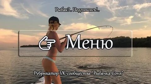 Леха синий рыбачок нафаня тв новое видео