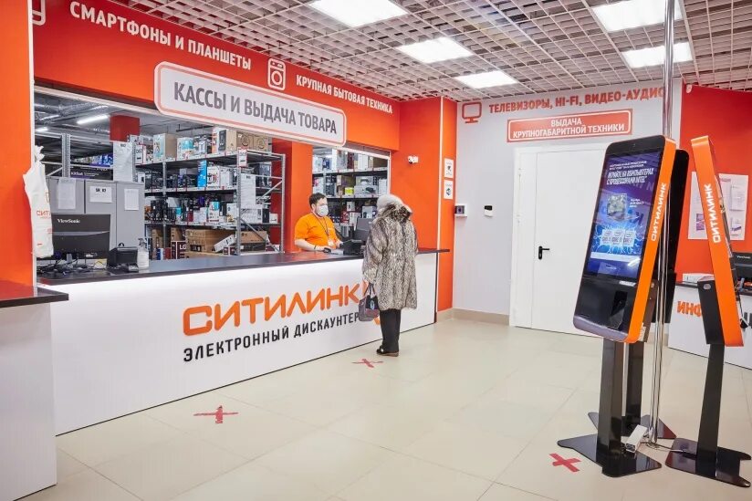ситилинк интернет-магазин. магазин электроники ситилинк. ситилинк электронный магазин дискаунтер москва. каталог бытовой техники. ситилинк энтернетмагазин.