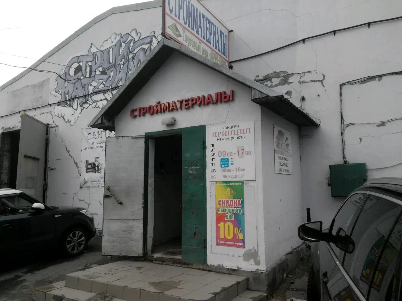 Камская 2б калининград. Камская ул. Калининград ул камская 82а. Камская 2б калининград карта. Калининград ул камская 82а.