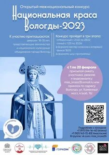 Сколько лет вологде в 2023 году