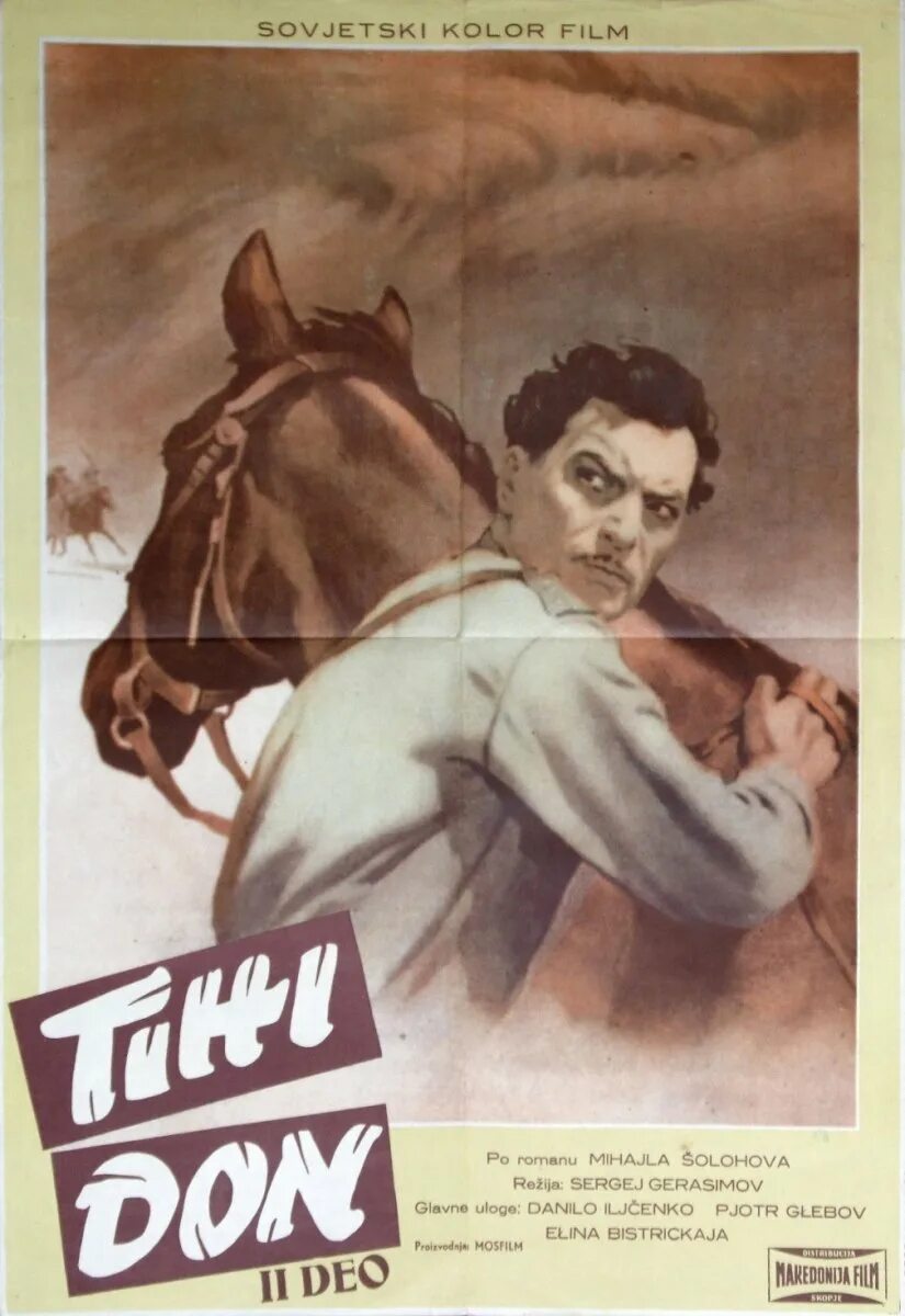 Тихий дон остановки. Тихий дон экранизация 1957. тихий дон шолохов 1957.