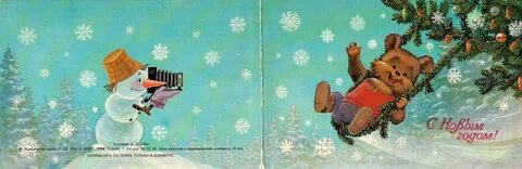 Новый год 1985