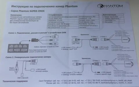 Lst me00 инструкция