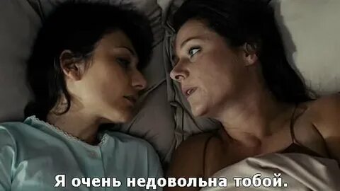 Мачеха будет 18