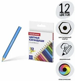 Карандаши цветные шестигранные
