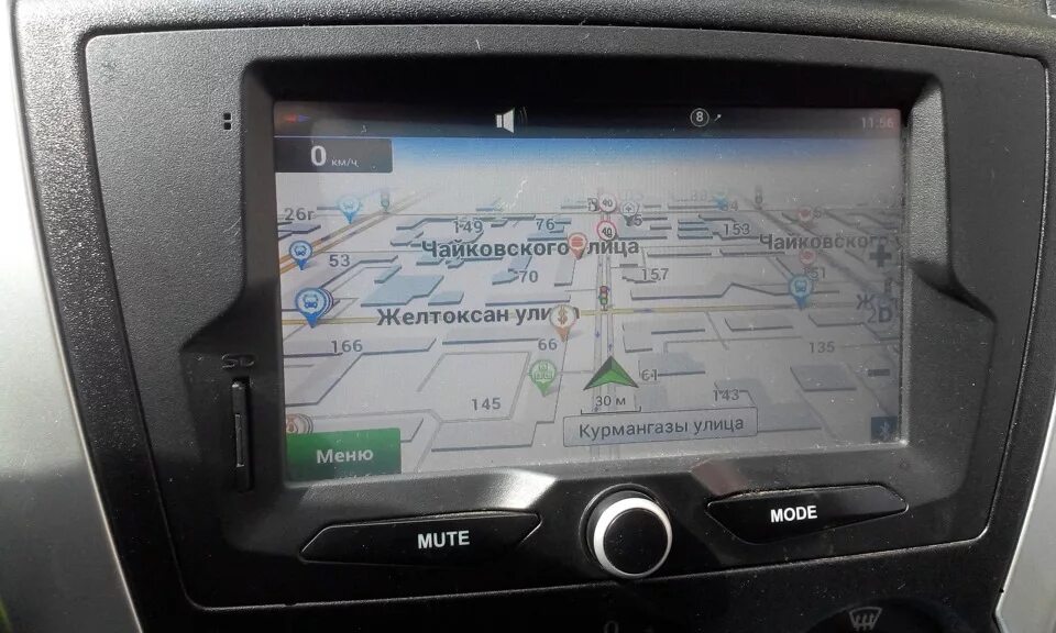 Навител магнитола. Мс калина 2 навигация навител. навигатор на ладу гранту.