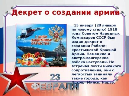 23 23 краткое значение