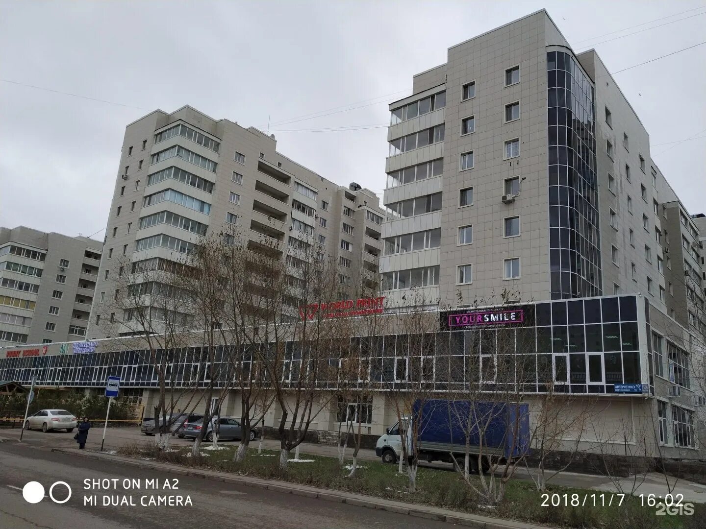 Бокейхана 2. Астана 10 1. Майлина 1. Сыганак 11/1 астана. Астана 10 1.