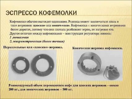 Отличия будут одинаковыми